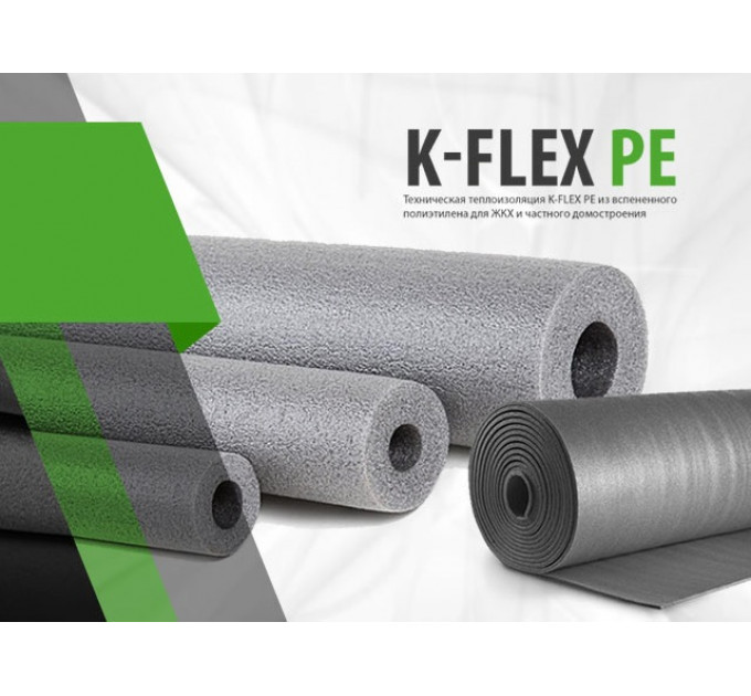 K-Flex PE 6*15мм